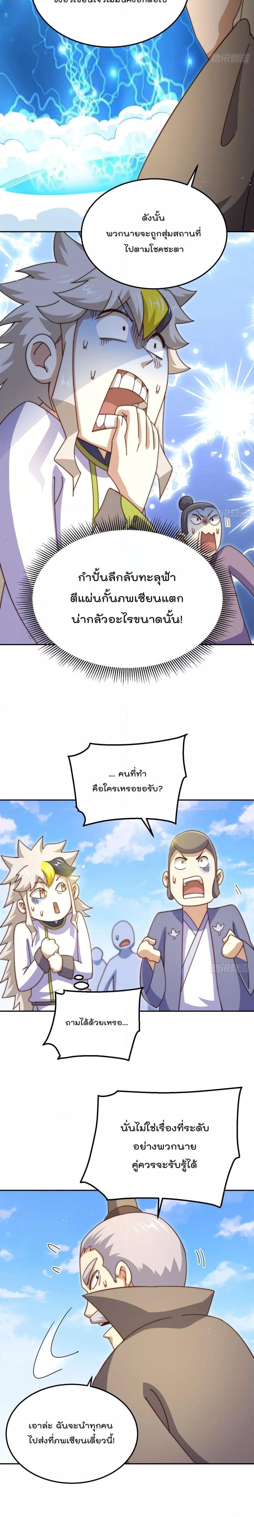 Manga-lc-com อ่านมังงะ อ่านการ์ตูน ออนไลน์ ฟรี Who is your Daddy ตอนที่ 1 2 3 4 5 6 7 8 9 10 11 12 13 14 ฟรี ไม่มีโฆษณา Manga-lc - อ่าน มังงะ อ่าน การ์ตูน ออนไลน์ อ่านมังงะ ฟรี