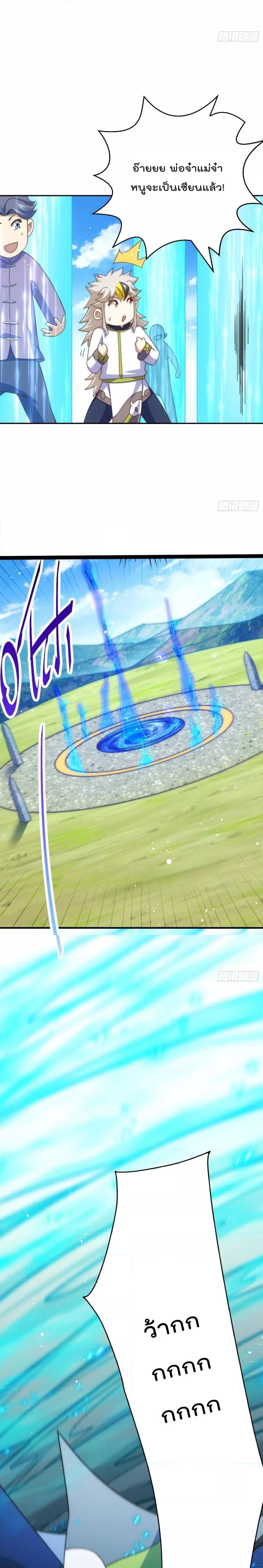 Manga-lc-com อ่านมังงะ อ่านการ์ตูน ออนไลน์ ฟรี Who is your Daddy ตอนที่ 1 2 3 4 5 6 7 8 9 10 11 12 13 14 ฟรี ไม่มีโฆษณา Manga-lc - อ่าน มังงะ อ่าน การ์ตูน ออนไลน์ อ่านมังงะ ฟรี