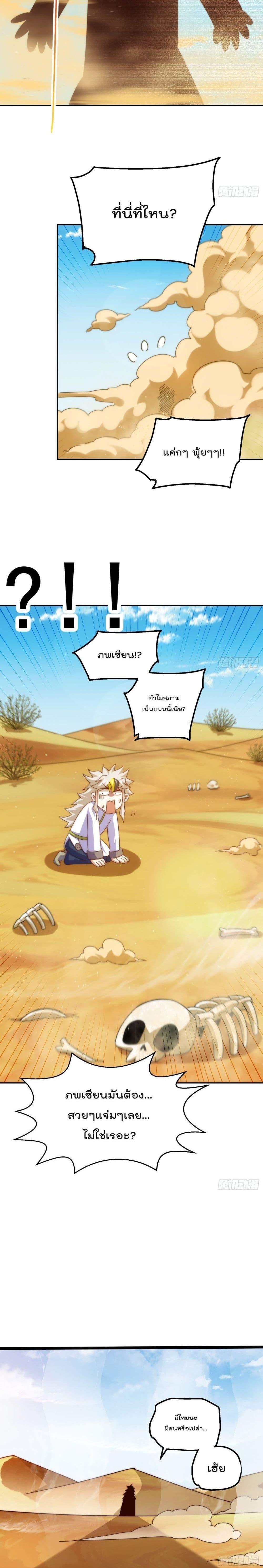 Manga-lc-com อ่านมังงะ อ่านการ์ตูน ออนไลน์ ฟรี Who is your Daddy ตอนที่ 1 2 3 4 5 6 7 8 9 10 11 12 13 14 ฟรี ไม่มีโฆษณา Manga-lc - อ่าน มังงะ อ่าน การ์ตูน ออนไลน์ อ่านมังงะ ฟรี