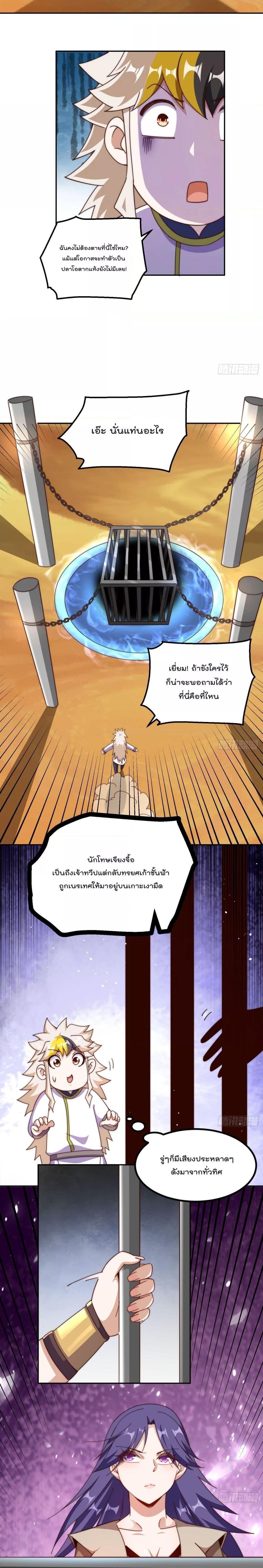 Manga-lc-com อ่านมังงะ อ่านการ์ตูน ออนไลน์ ฟรี Who is your Daddy ตอนที่ 1 2 3 4 5 6 7 8 9 10 11 12 13 14 ฟรี ไม่มีโฆษณา Manga-lc - อ่าน มังงะ อ่าน การ์ตูน ออนไลน์ อ่านมังงะ ฟรี