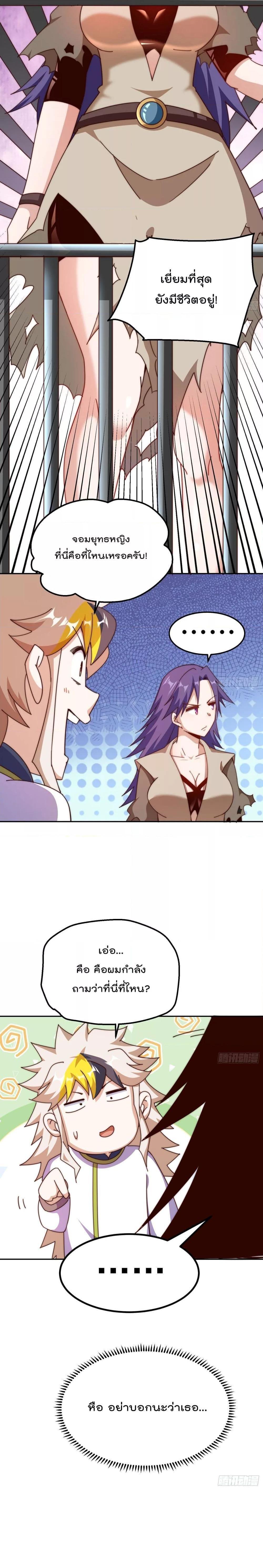 Manga-lc-com อ่านมังงะ อ่านการ์ตูน ออนไลน์ ฟรี Who is your Daddy ตอนที่ 1 2 3 4 5 6 7 8 9 10 11 12 13 14 ฟรี ไม่มีโฆษณา Manga-lc - อ่าน มังงะ อ่าน การ์ตูน ออนไลน์ อ่านมังงะ ฟรี