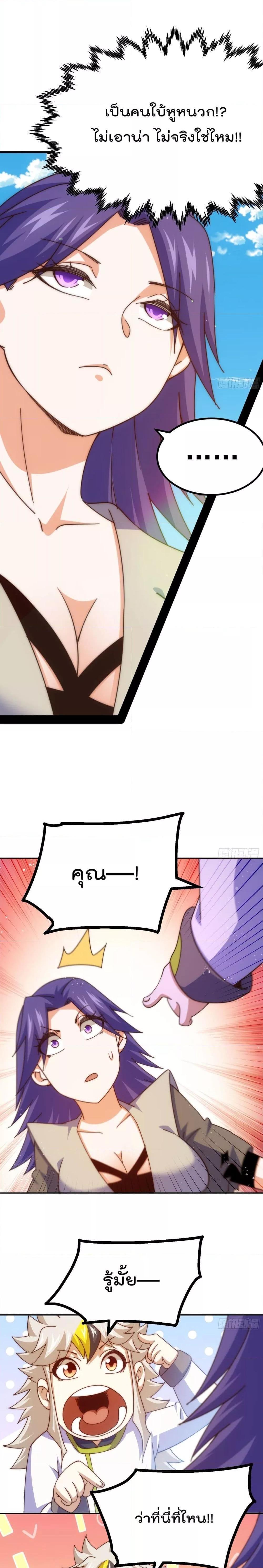 Manga-lc-com อ่านมังงะ อ่านการ์ตูน ออนไลน์ ฟรี Who is your Daddy ตอนที่ 1 2 3 4 5 6 7 8 9 10 11 12 13 14 ฟรี ไม่มีโฆษณา Manga-lc - อ่าน มังงะ อ่าน การ์ตูน ออนไลน์ อ่านมังงะ ฟรี