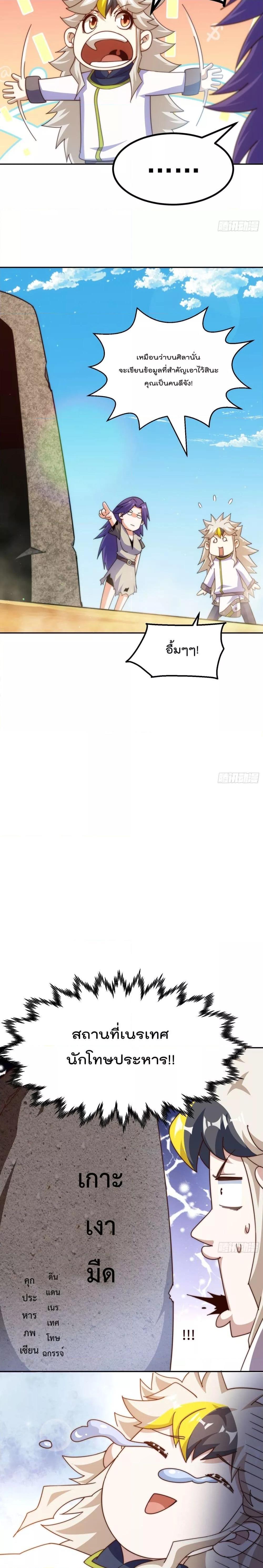 Manga-lc-com อ่านมังงะ อ่านการ์ตูน ออนไลน์ ฟรี Who is your Daddy ตอนที่ 1 2 3 4 5 6 7 8 9 10 11 12 13 14 ฟรี ไม่มีโฆษณา Manga-lc - อ่าน มังงะ อ่าน การ์ตูน ออนไลน์ อ่านมังงะ ฟรี