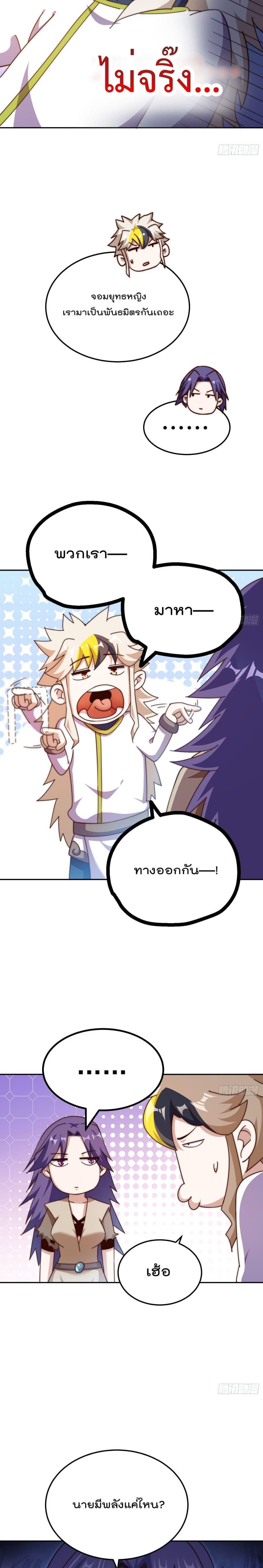 Manga-lc-com อ่านมังงะ อ่านการ์ตูน ออนไลน์ ฟรี Who is your Daddy ตอนที่ 1 2 3 4 5 6 7 8 9 10 11 12 13 14 ฟรี ไม่มีโฆษณา Manga-lc - อ่าน มังงะ อ่าน การ์ตูน ออนไลน์ อ่านมังงะ ฟรี