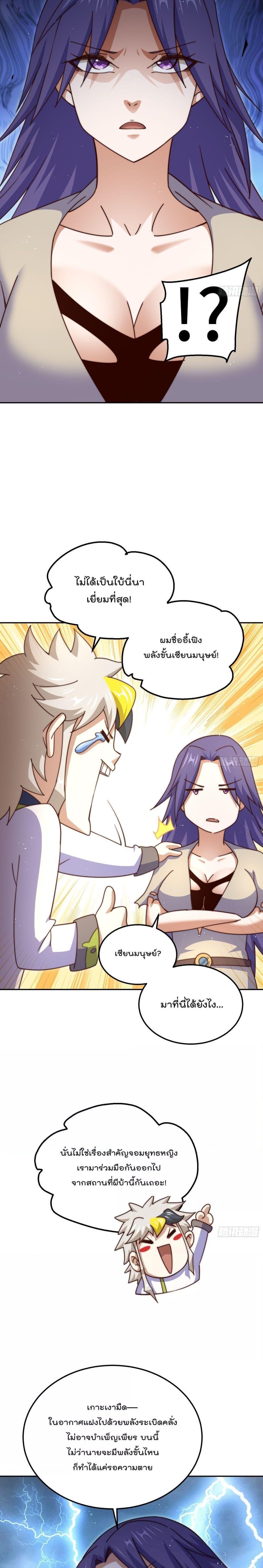 Manga-lc-com อ่านมังงะ อ่านการ์ตูน ออนไลน์ ฟรี Who is your Daddy ตอนที่ 1 2 3 4 5 6 7 8 9 10 11 12 13 14 ฟรี ไม่มีโฆษณา Manga-lc - อ่าน มังงะ อ่าน การ์ตูน ออนไลน์ อ่านมังงะ ฟรี