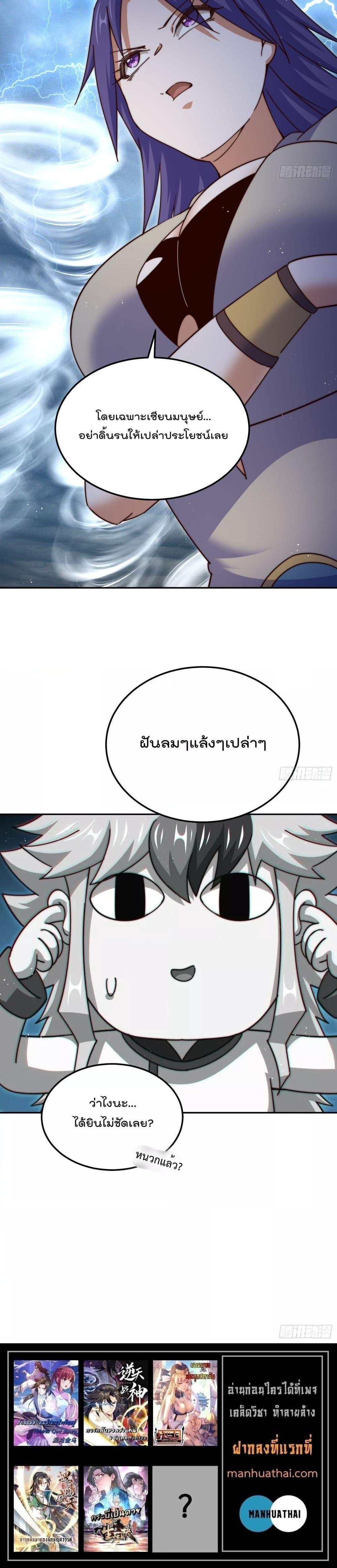 Manga-lc-com อ่านมังงะ อ่านการ์ตูน ออนไลน์ ฟรี Who is your Daddy ตอนที่ 1 2 3 4 5 6 7 8 9 10 11 12 13 14 ฟรี ไม่มีโฆษณา Manga-lc - อ่าน มังงะ อ่าน การ์ตูน ออนไลน์ อ่านมังงะ ฟรี