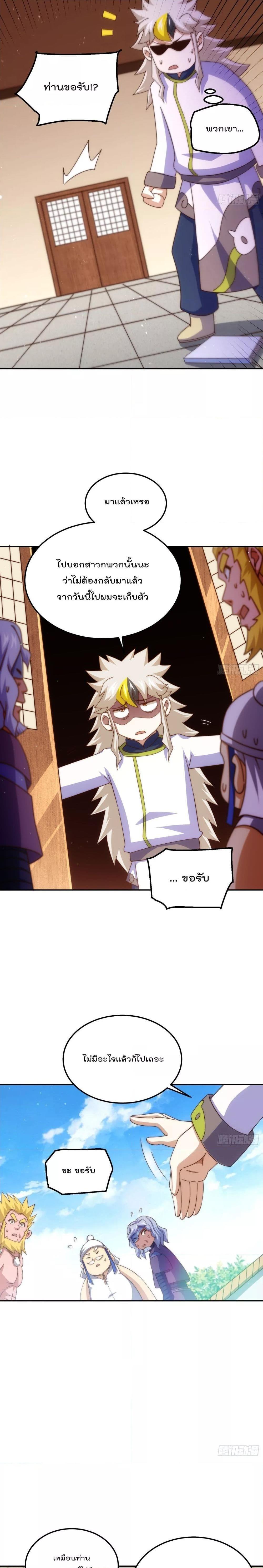 Manga-lc-com อ่านมังงะ อ่านการ์ตูน ออนไลน์ ฟรี Who is your Daddy ตอนที่ 1 2 3 4 5 6 7 8 9 10 11 12 13 14 ฟรี ไม่มีโฆษณา Manga-lc - อ่าน มังงะ อ่าน การ์ตูน ออนไลน์ อ่านมังงะ ฟรี