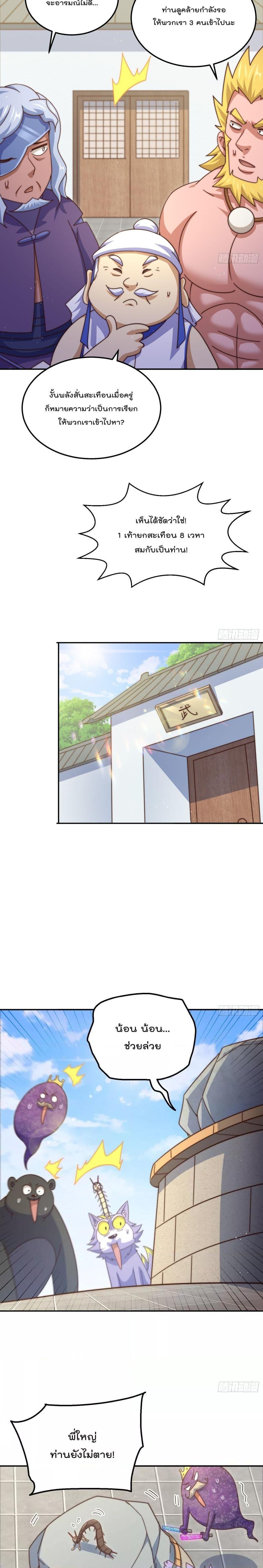 Manga-lc-com อ่านมังงะ อ่านการ์ตูน ออนไลน์ ฟรี Who is your Daddy ตอนที่ 1 2 3 4 5 6 7 8 9 10 11 12 13 14 ฟรี ไม่มีโฆษณา Manga-lc - อ่าน มังงะ อ่าน การ์ตูน ออนไลน์ อ่านมังงะ ฟรี