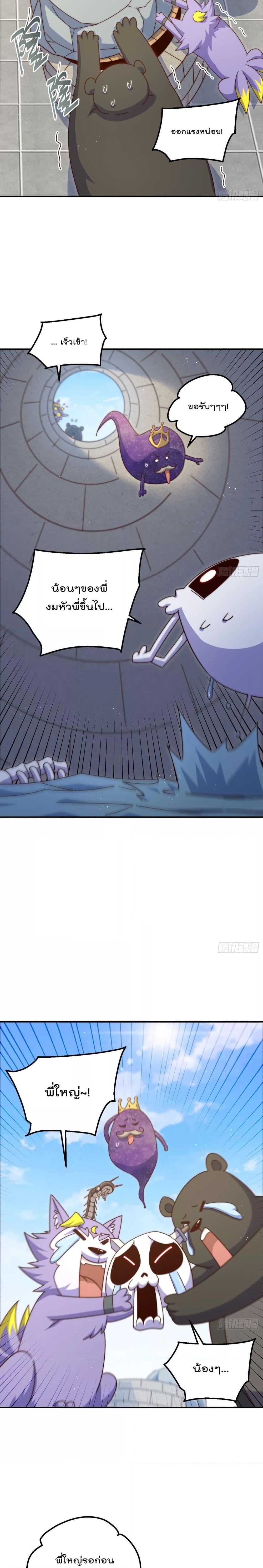 Manga-lc-com อ่านมังงะ อ่านการ์ตูน ออนไลน์ ฟรี Who is your Daddy ตอนที่ 1 2 3 4 5 6 7 8 9 10 11 12 13 14 ฟรี ไม่มีโฆษณา Manga-lc - อ่าน มังงะ อ่าน การ์ตูน ออนไลน์ อ่านมังงะ ฟรี