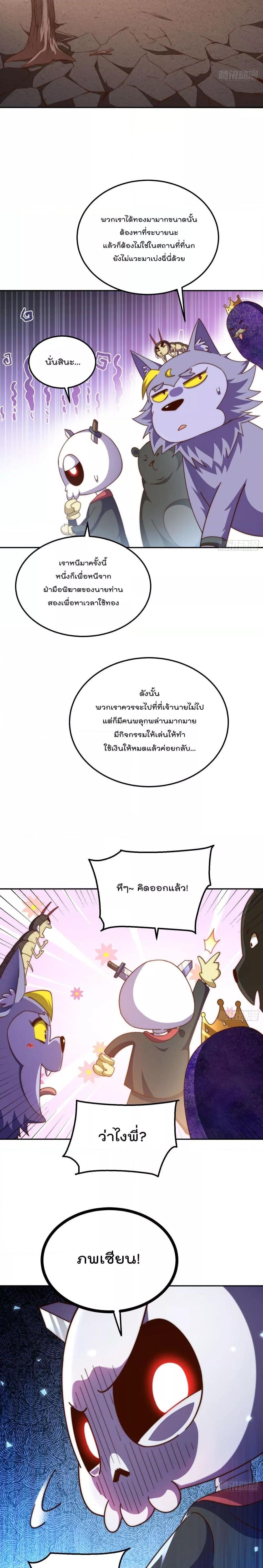 Manga-lc-com อ่านมังงะ อ่านการ์ตูน ออนไลน์ ฟรี Who is your Daddy ตอนที่ 1 2 3 4 5 6 7 8 9 10 11 12 13 14 ฟรี ไม่มีโฆษณา Manga-lc - อ่าน มังงะ อ่าน การ์ตูน ออนไลน์ อ่านมังงะ ฟรี