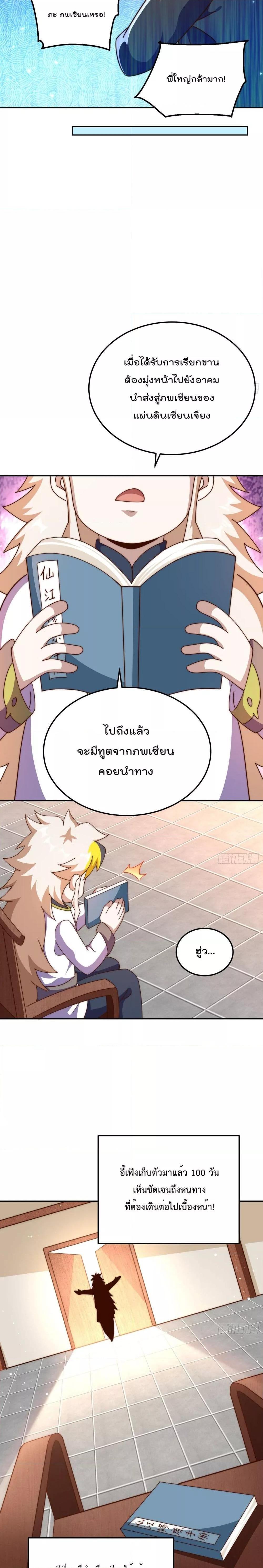 Manga-lc-com อ่านมังงะ อ่านการ์ตูน ออนไลน์ ฟรี Who is your Daddy ตอนที่ 1 2 3 4 5 6 7 8 9 10 11 12 13 14 ฟรี ไม่มีโฆษณา Manga-lc - อ่าน มังงะ อ่าน การ์ตูน ออนไลน์ อ่านมังงะ ฟรี