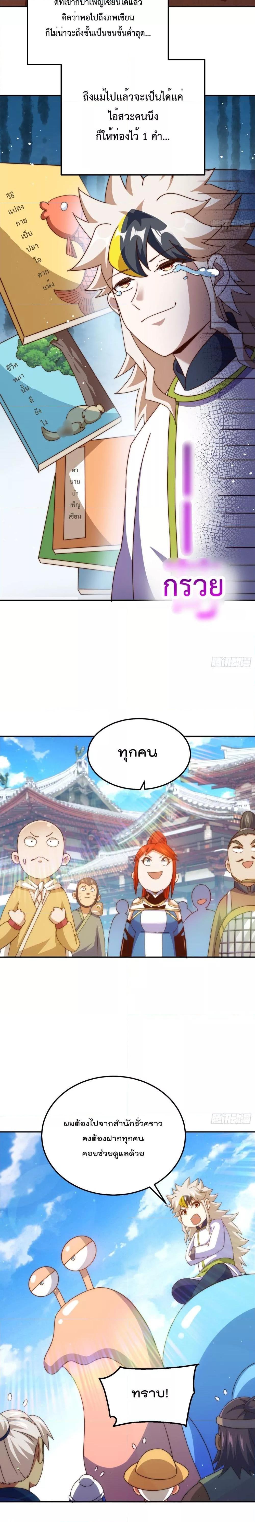 Manga-lc-com อ่านมังงะ อ่านการ์ตูน ออนไลน์ ฟรี Who is your Daddy ตอนที่ 1 2 3 4 5 6 7 8 9 10 11 12 13 14 ฟรี ไม่มีโฆษณา Manga-lc - อ่าน มังงะ อ่าน การ์ตูน ออนไลน์ อ่านมังงะ ฟรี