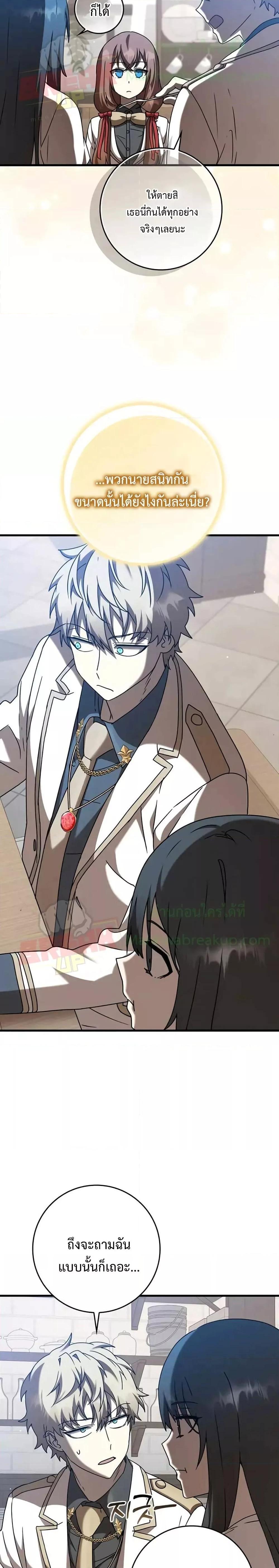 Manga-lc-com อ่านมังงะ อ่านการ์ตูน ออนไลน์ ฟรี The Demon Prince goes to the Academy ตอนที่ 1 2 3 4 5 6 7 8 9 10 11 12 13 14 ฟรี ไม่มีโฆษณา Manga-lc - อ่าน มังงะ อ่าน การ์ตูน ออนไลน์ อ่านมังงะ ฟรี