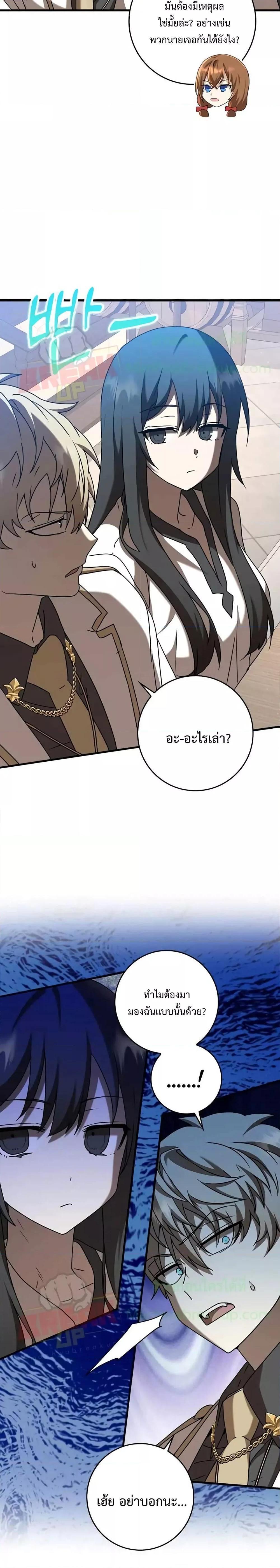 Manga-lc-com อ่านมังงะ อ่านการ์ตูน ออนไลน์ ฟรี The Demon Prince goes to the Academy ตอนที่ 1 2 3 4 5 6 7 8 9 10 11 12 13 14 ฟรี ไม่มีโฆษณา Manga-lc - อ่าน มังงะ อ่าน การ์ตูน ออนไลน์ อ่านมังงะ ฟรี