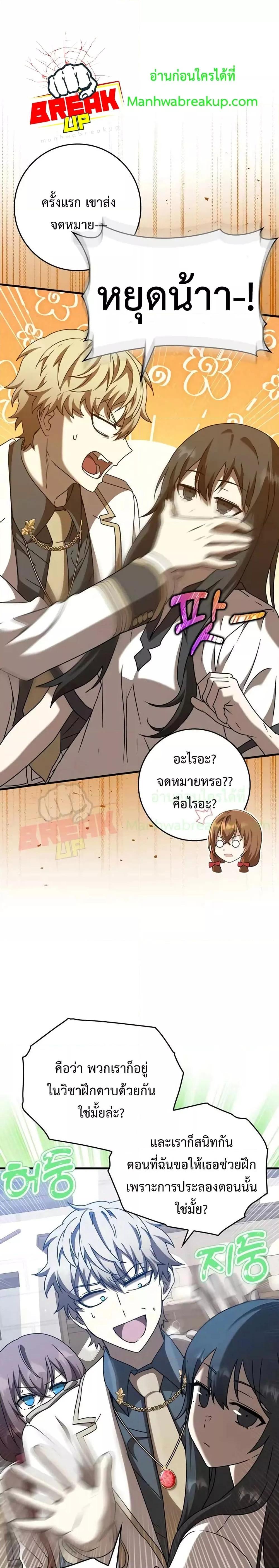 Manga-lc-com อ่านมังงะ อ่านการ์ตูน ออนไลน์ ฟรี The Demon Prince goes to the Academy ตอนที่ 1 2 3 4 5 6 7 8 9 10 11 12 13 14 ฟรี ไม่มีโฆษณา Manga-lc - อ่าน มังงะ อ่าน การ์ตูน ออนไลน์ อ่านมังงะ ฟรี