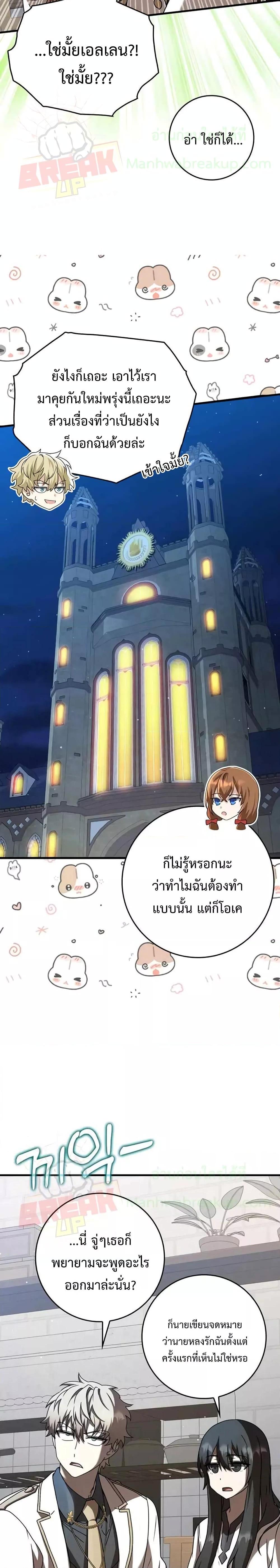 Manga-lc-com อ่านมังงะ อ่านการ์ตูน ออนไลน์ ฟรี The Demon Prince goes to the Academy ตอนที่ 1 2 3 4 5 6 7 8 9 10 11 12 13 14 ฟรี ไม่มีโฆษณา Manga-lc - อ่าน มังงะ อ่าน การ์ตูน ออนไลน์ อ่านมังงะ ฟรี