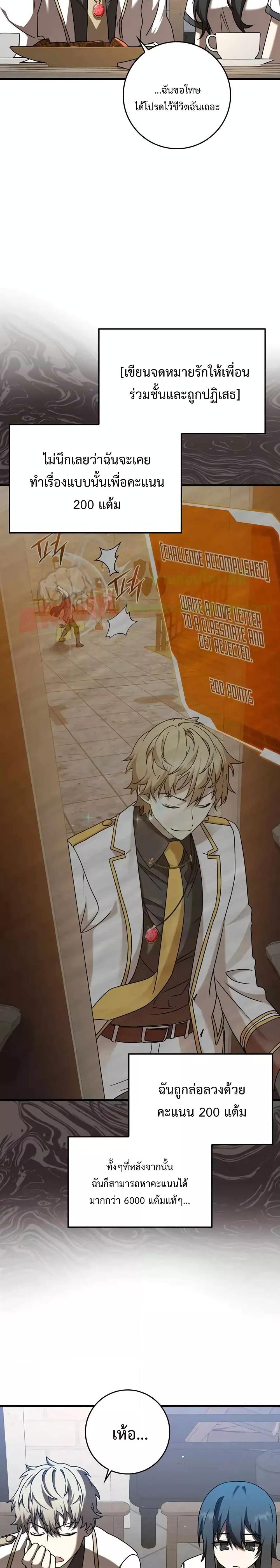 Manga-lc-com อ่านมังงะ อ่านการ์ตูน ออนไลน์ ฟรี The Demon Prince goes to the Academy ตอนที่ 1 2 3 4 5 6 7 8 9 10 11 12 13 14 ฟรี ไม่มีโฆษณา Manga-lc - อ่าน มังงะ อ่าน การ์ตูน ออนไลน์ อ่านมังงะ ฟรี