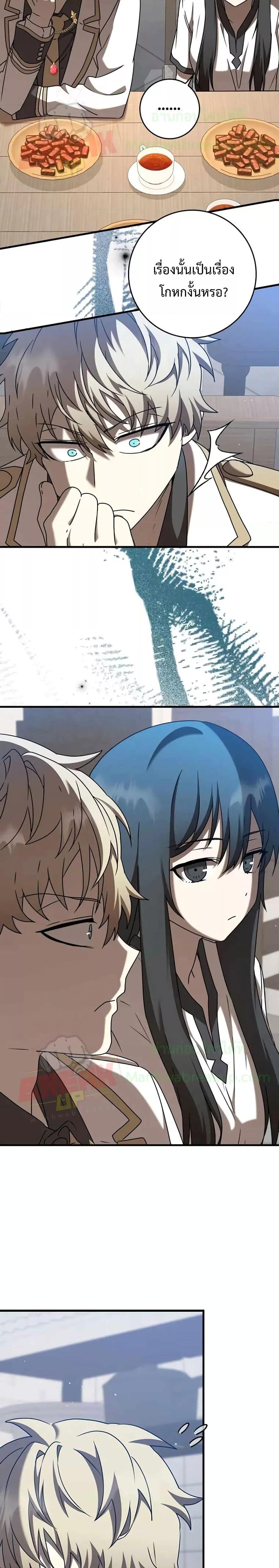 Manga-lc-com อ่านมังงะ อ่านการ์ตูน ออนไลน์ ฟรี The Demon Prince goes to the Academy ตอนที่ 1 2 3 4 5 6 7 8 9 10 11 12 13 14 ฟรี ไม่มีโฆษณา Manga-lc - อ่าน มังงะ อ่าน การ์ตูน ออนไลน์ อ่านมังงะ ฟรี