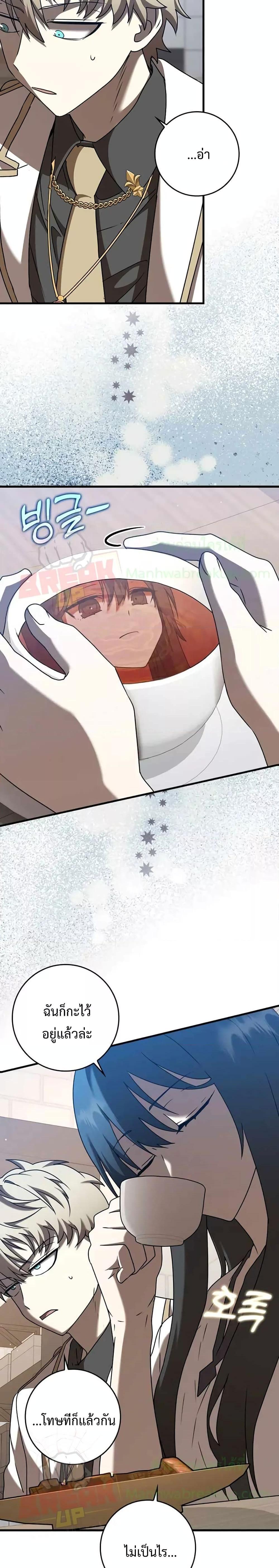 Manga-lc-com อ่านมังงะ อ่านการ์ตูน ออนไลน์ ฟรี The Demon Prince goes to the Academy ตอนที่ 1 2 3 4 5 6 7 8 9 10 11 12 13 14 ฟรี ไม่มีโฆษณา Manga-lc - อ่าน มังงะ อ่าน การ์ตูน ออนไลน์ อ่านมังงะ ฟรี