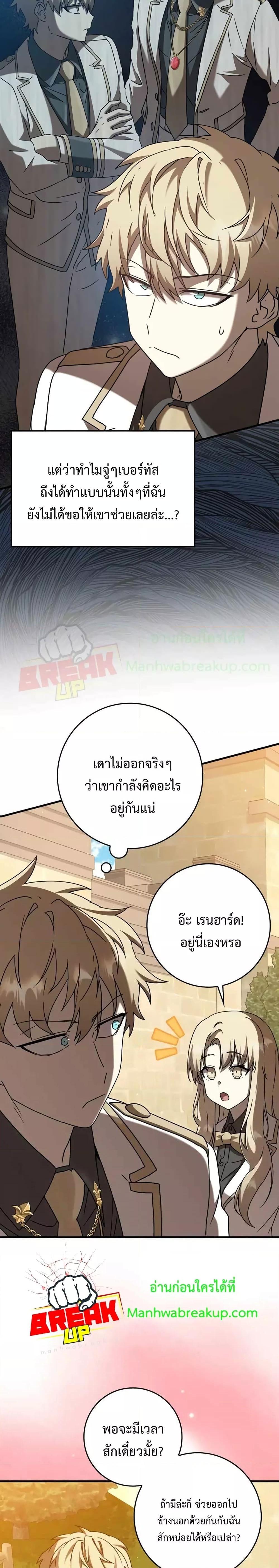 Manga-lc-com อ่านมังงะ อ่านการ์ตูน ออนไลน์ ฟรี The Demon Prince goes to the Academy ตอนที่ 1 2 3 4 5 6 7 8 9 10 11 12 13 14 ฟรี ไม่มีโฆษณา Manga-lc - อ่าน มังงะ อ่าน การ์ตูน ออนไลน์ อ่านมังงะ ฟรี