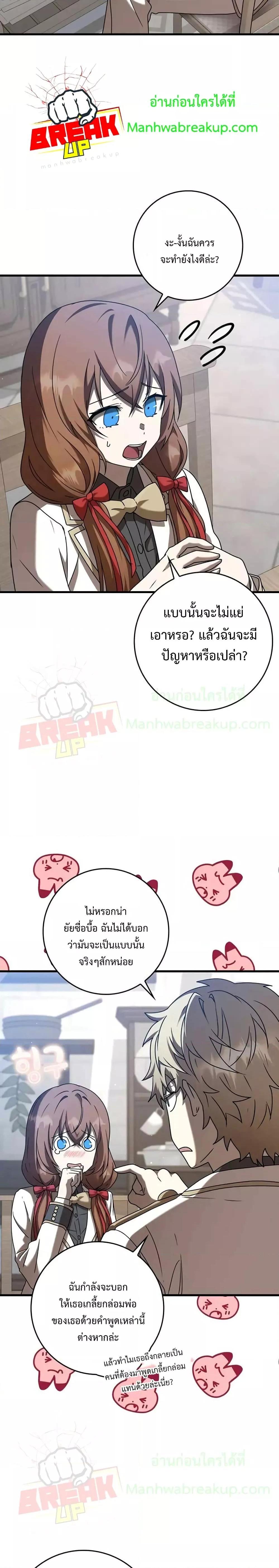 Manga-lc-com อ่านมังงะ อ่านการ์ตูน ออนไลน์ ฟรี The Demon Prince goes to the Academy ตอนที่ 1 2 3 4 5 6 7 8 9 10 11 12 13 14 ฟรี ไม่มีโฆษณา Manga-lc - อ่าน มังงะ อ่าน การ์ตูน ออนไลน์ อ่านมังงะ ฟรี