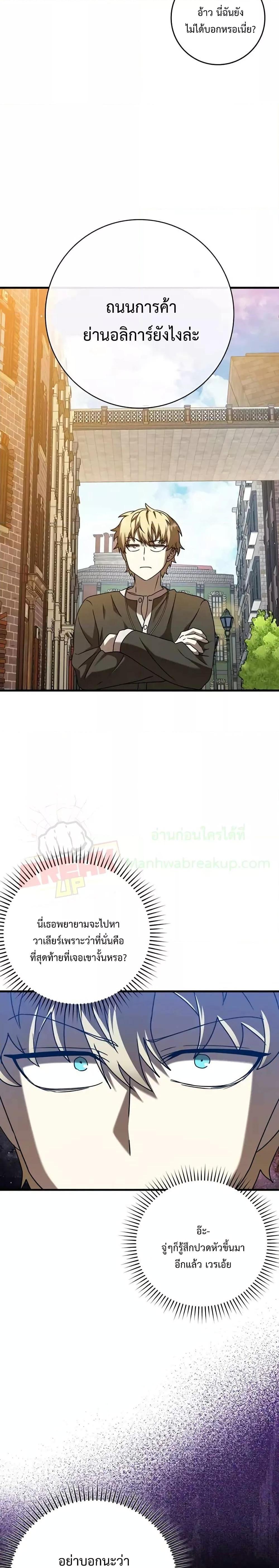 Manga-lc-com อ่านมังงะ อ่านการ์ตูน ออนไลน์ ฟรี The Demon Prince goes to the Academy ตอนที่ 1 2 3 4 5 6 7 8 9 10 11 12 13 14 ฟรี ไม่มีโฆษณา Manga-lc - อ่าน มังงะ อ่าน การ์ตูน ออนไลน์ อ่านมังงะ ฟรี