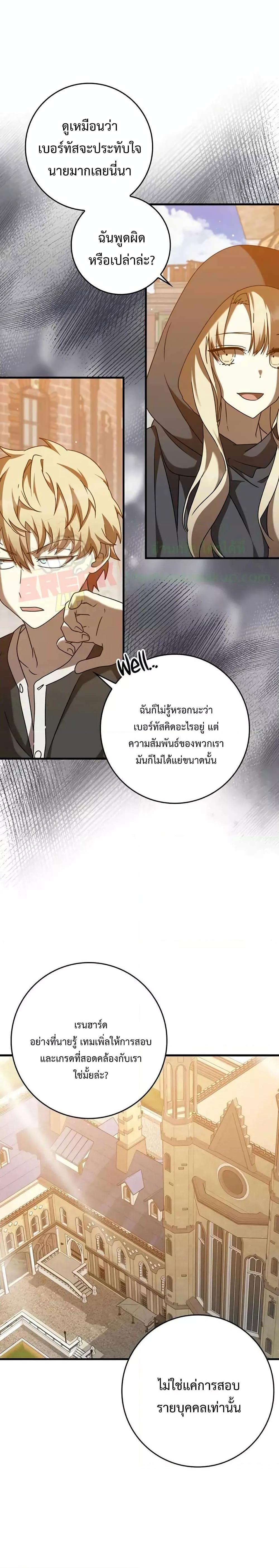 Manga-lc-com อ่านมังงะ อ่านการ์ตูน ออนไลน์ ฟรี The Demon Prince goes to the Academy ตอนที่ 1 2 3 4 5 6 7 8 9 10 11 12 13 14 ฟรี ไม่มีโฆษณา Manga-lc - อ่าน มังงะ อ่าน การ์ตูน ออนไลน์ อ่านมังงะ ฟรี