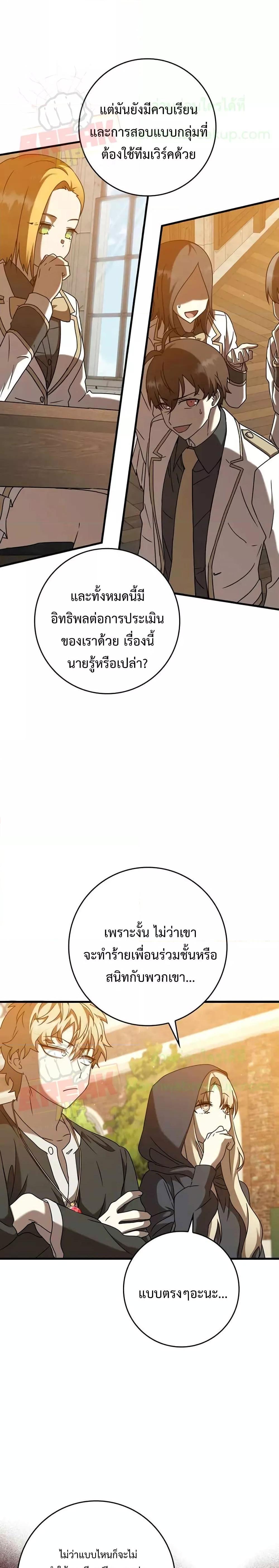 Manga-lc-com อ่านมังงะ อ่านการ์ตูน ออนไลน์ ฟรี The Demon Prince goes to the Academy ตอนที่ 1 2 3 4 5 6 7 8 9 10 11 12 13 14 ฟรี ไม่มีโฆษณา Manga-lc - อ่าน มังงะ อ่าน การ์ตูน ออนไลน์ อ่านมังงะ ฟรี