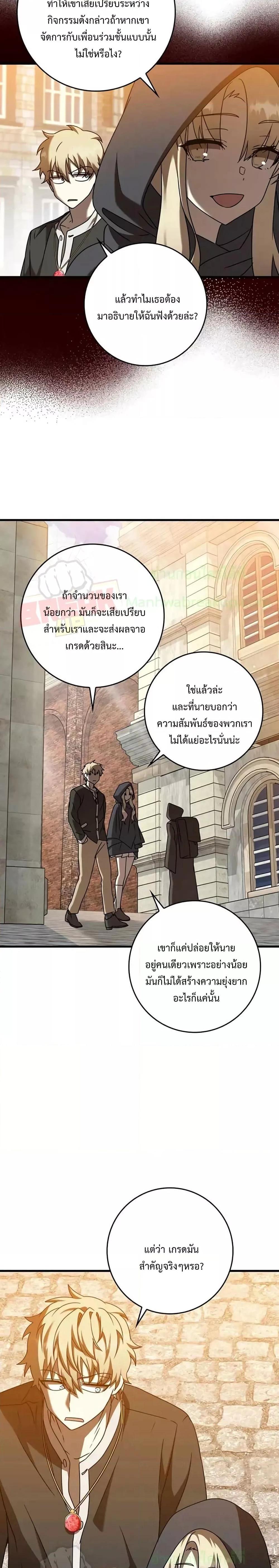 Manga-lc-com อ่านมังงะ อ่านการ์ตูน ออนไลน์ ฟรี The Demon Prince goes to the Academy ตอนที่ 1 2 3 4 5 6 7 8 9 10 11 12 13 14 ฟรี ไม่มีโฆษณา Manga-lc - อ่าน มังงะ อ่าน การ์ตูน ออนไลน์ อ่านมังงะ ฟรี