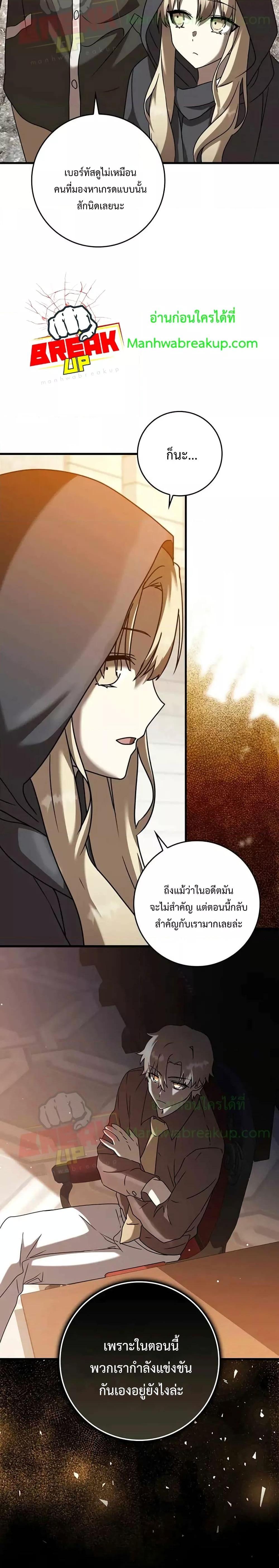 Manga-lc-com อ่านมังงะ อ่านการ์ตูน ออนไลน์ ฟรี The Demon Prince goes to the Academy ตอนที่ 1 2 3 4 5 6 7 8 9 10 11 12 13 14 ฟรี ไม่มีโฆษณา Manga-lc - อ่าน มังงะ อ่าน การ์ตูน ออนไลน์ อ่านมังงะ ฟรี
