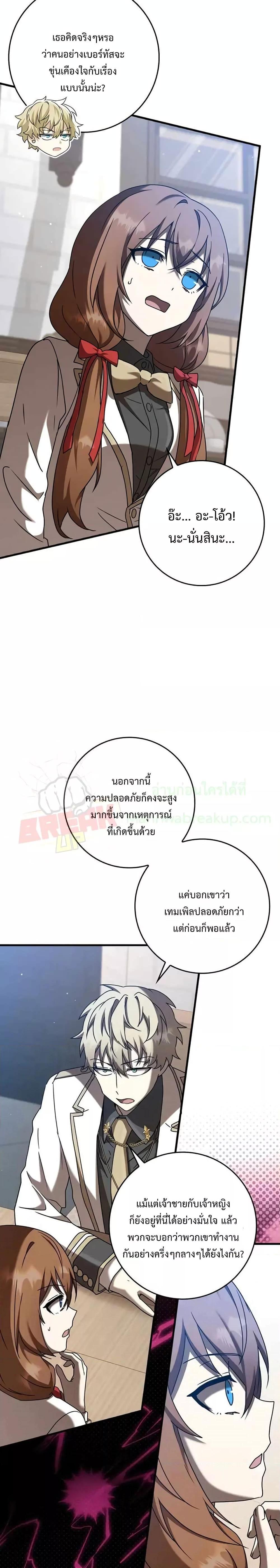 Manga-lc-com อ่านมังงะ อ่านการ์ตูน ออนไลน์ ฟรี The Demon Prince goes to the Academy ตอนที่ 1 2 3 4 5 6 7 8 9 10 11 12 13 14 ฟรี ไม่มีโฆษณา Manga-lc - อ่าน มังงะ อ่าน การ์ตูน ออนไลน์ อ่านมังงะ ฟรี