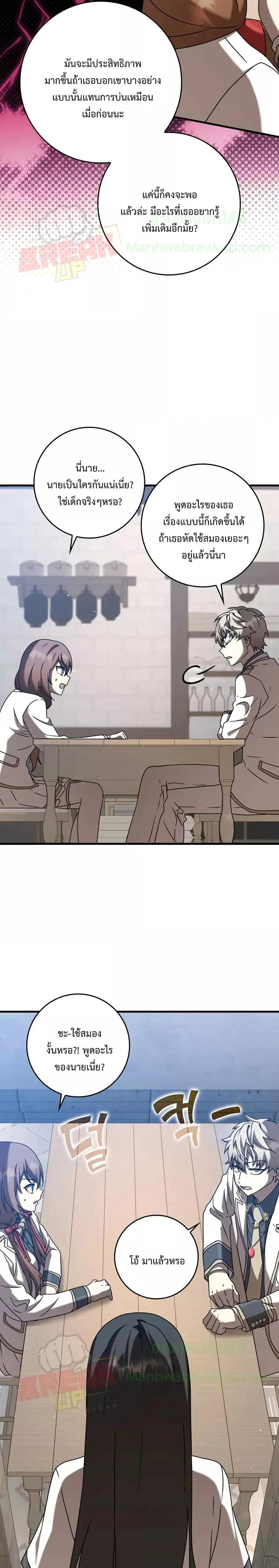 Manga-lc-com อ่านมังงะ อ่านการ์ตูน ออนไลน์ ฟรี The Demon Prince goes to the Academy ตอนที่ 1 2 3 4 5 6 7 8 9 10 11 12 13 14 ฟรี ไม่มีโฆษณา Manga-lc - อ่าน มังงะ อ่าน การ์ตูน ออนไลน์ อ่านมังงะ ฟรี