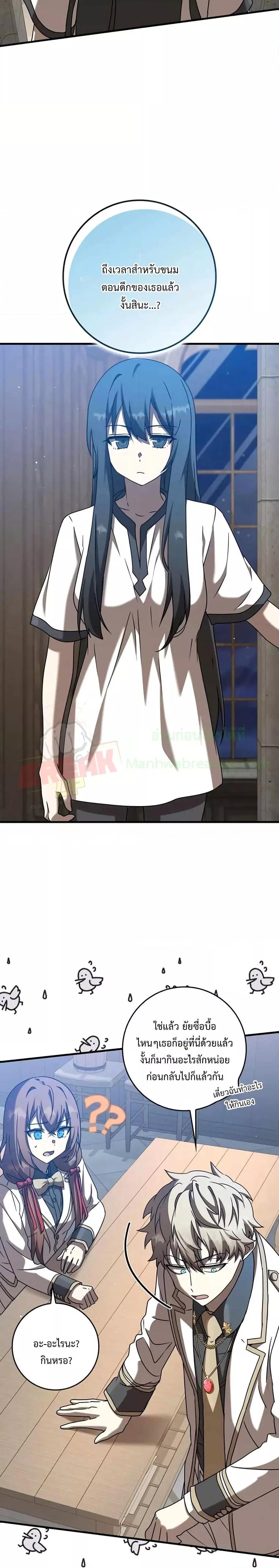 Manga-lc-com อ่านมังงะ อ่านการ์ตูน ออนไลน์ ฟรี The Demon Prince goes to the Academy ตอนที่ 1 2 3 4 5 6 7 8 9 10 11 12 13 14 ฟรี ไม่มีโฆษณา Manga-lc - อ่าน มังงะ อ่าน การ์ตูน ออนไลน์ อ่านมังงะ ฟรี