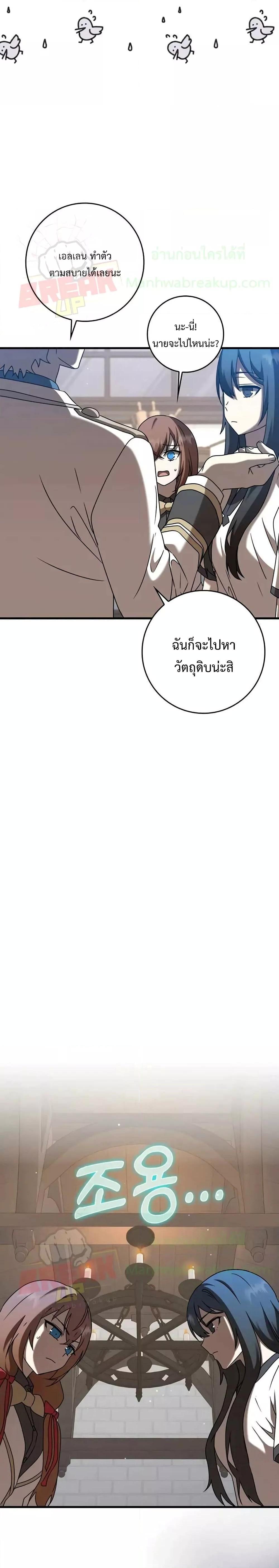 Manga-lc-com อ่านมังงะ อ่านการ์ตูน ออนไลน์ ฟรี The Demon Prince goes to the Academy ตอนที่ 1 2 3 4 5 6 7 8 9 10 11 12 13 14 ฟรี ไม่มีโฆษณา Manga-lc - อ่าน มังงะ อ่าน การ์ตูน ออนไลน์ อ่านมังงะ ฟรี