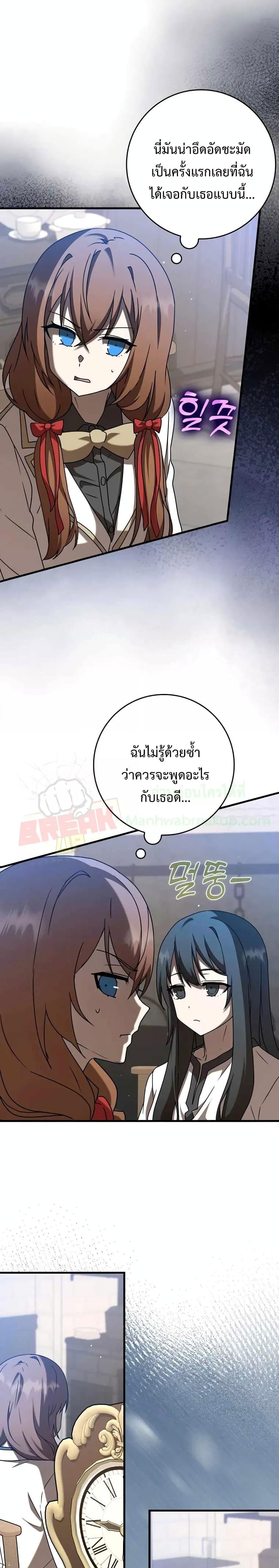 Manga-lc-com อ่านมังงะ อ่านการ์ตูน ออนไลน์ ฟรี The Demon Prince goes to the Academy ตอนที่ 1 2 3 4 5 6 7 8 9 10 11 12 13 14 ฟรี ไม่มีโฆษณา Manga-lc - อ่าน มังงะ อ่าน การ์ตูน ออนไลน์ อ่านมังงะ ฟรี