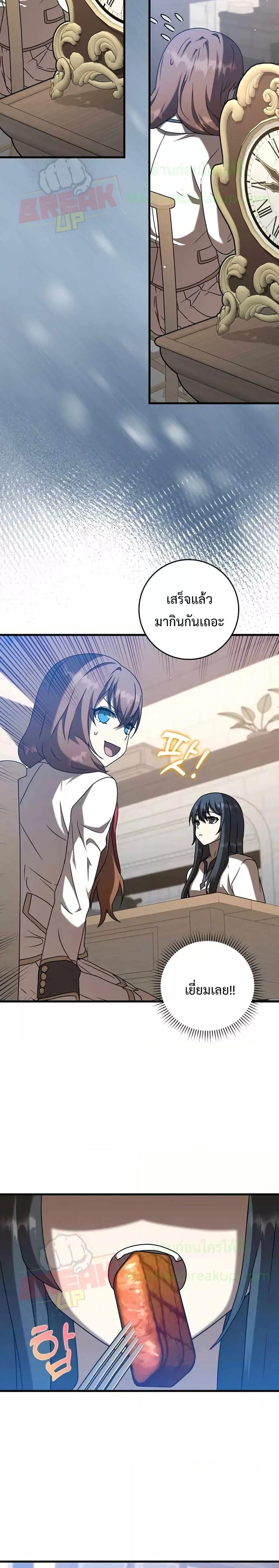 Manga-lc-com อ่านมังงะ อ่านการ์ตูน ออนไลน์ ฟรี The Demon Prince goes to the Academy ตอนที่ 1 2 3 4 5 6 7 8 9 10 11 12 13 14 ฟรี ไม่มีโฆษณา Manga-lc - อ่าน มังงะ อ่าน การ์ตูน ออนไลน์ อ่านมังงะ ฟรี