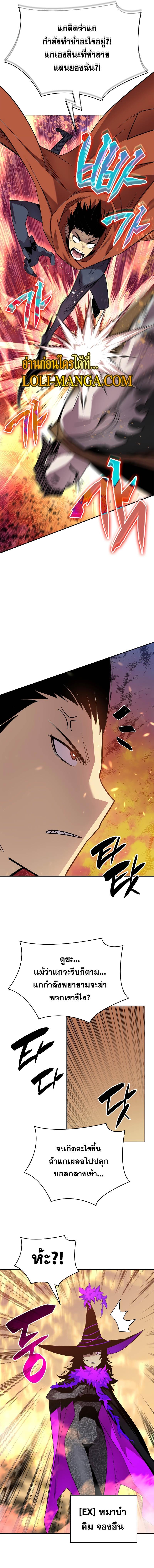 Manga-lc-com อ่านมังงะ อ่านการ์ตูน ออนไลน์ ฟรี Worn and Torn Newbie ตอนที่ 1 2 3 4 5 6 7 8 9 10 11 12 13 14 ฟรี ไม่มีโฆษณา Manga-lc - อ่าน มังงะ อ่าน การ์ตูน ออนไลน์ อ่านมังงะ ฟรี