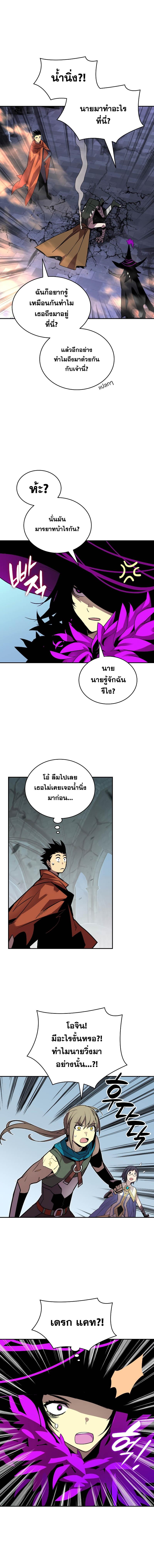 Manga-lc-com อ่านมังงะ อ่านการ์ตูน ออนไลน์ ฟรี Worn and Torn Newbie ตอนที่ 1 2 3 4 5 6 7 8 9 10 11 12 13 14 ฟรี ไม่มีโฆษณา Manga-lc - อ่าน มังงะ อ่าน การ์ตูน ออนไลน์ อ่านมังงะ ฟรี