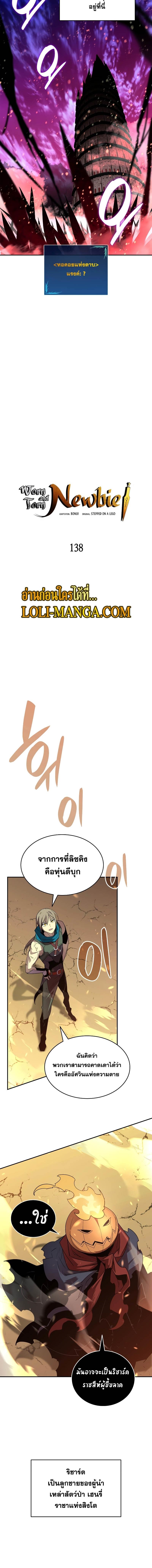 Manga-lc-com อ่านมังงะ อ่านการ์ตูน ออนไลน์ ฟรี Worn and Torn Newbie ตอนที่ 1 2 3 4 5 6 7 8 9 10 11 12 13 14 ฟรี ไม่มีโฆษณา Manga-lc - อ่าน มังงะ อ่าน การ์ตูน ออนไลน์ อ่านมังงะ ฟรี