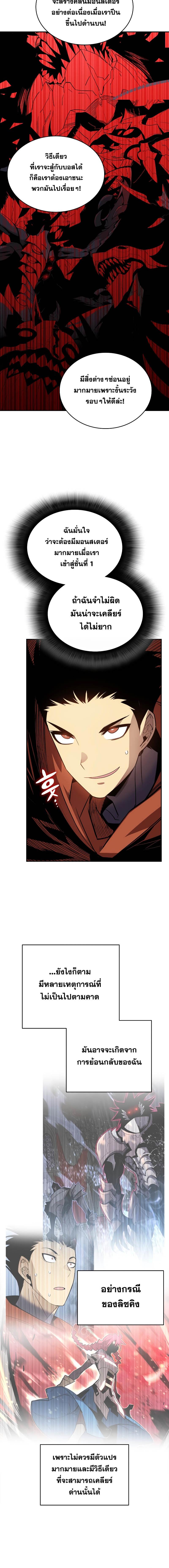 Manga-lc-com อ่านมังงะ อ่านการ์ตูน ออนไลน์ ฟรี Worn and Torn Newbie ตอนที่ 1 2 3 4 5 6 7 8 9 10 11 12 13 14 ฟรี ไม่มีโฆษณา Manga-lc - อ่าน มังงะ อ่าน การ์ตูน ออนไลน์ อ่านมังงะ ฟรี