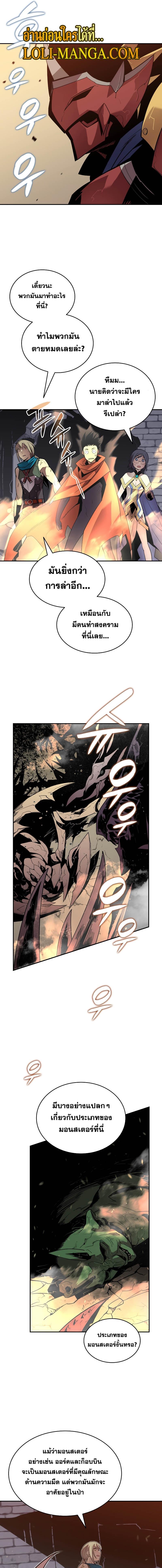 Manga-lc-com อ่านมังงะ อ่านการ์ตูน ออนไลน์ ฟรี Worn and Torn Newbie ตอนที่ 1 2 3 4 5 6 7 8 9 10 11 12 13 14 ฟรี ไม่มีโฆษณา Manga-lc - อ่าน มังงะ อ่าน การ์ตูน ออนไลน์ อ่านมังงะ ฟรี
