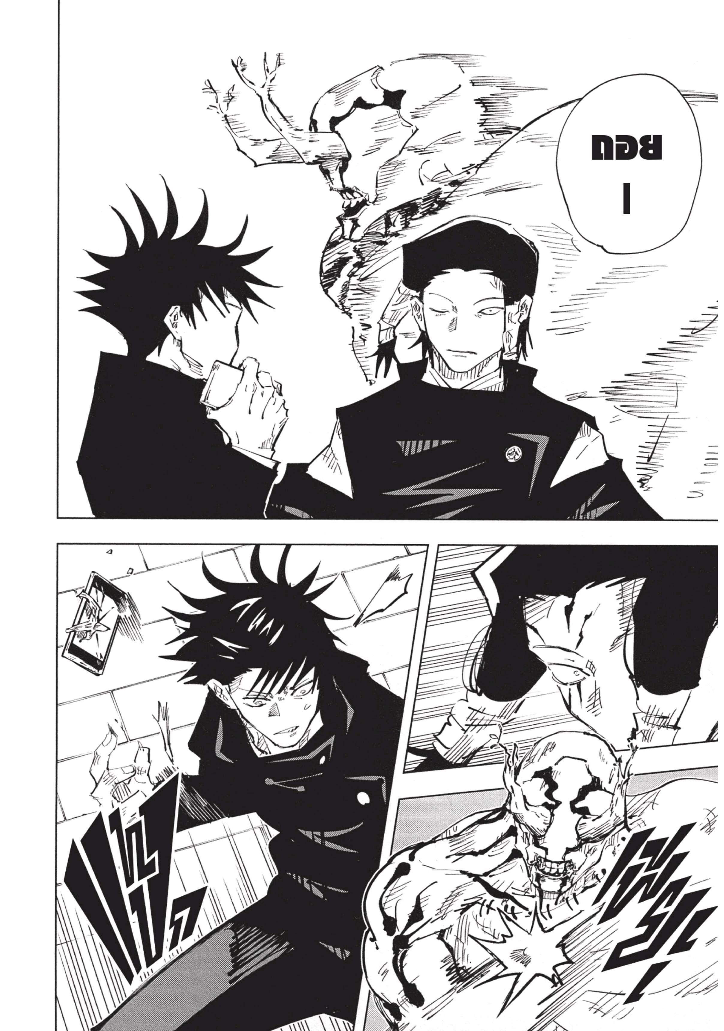 Manga-lc-com อ่านมังงะ อ่านการ์ตูน ออนไลน์ ฟรี Jujutsu Kaisen มหาเวทย์ผนึกมาร ตอนที่ 1 2 3 4 5 6 7 8 9 10 11 12 13 14 ฟรี ไม่มีโฆษณา Manga-lc - อ่าน มังงะ อ่าน การ์ตูน ออนไลน์ อ่านมังงะ ฟรี