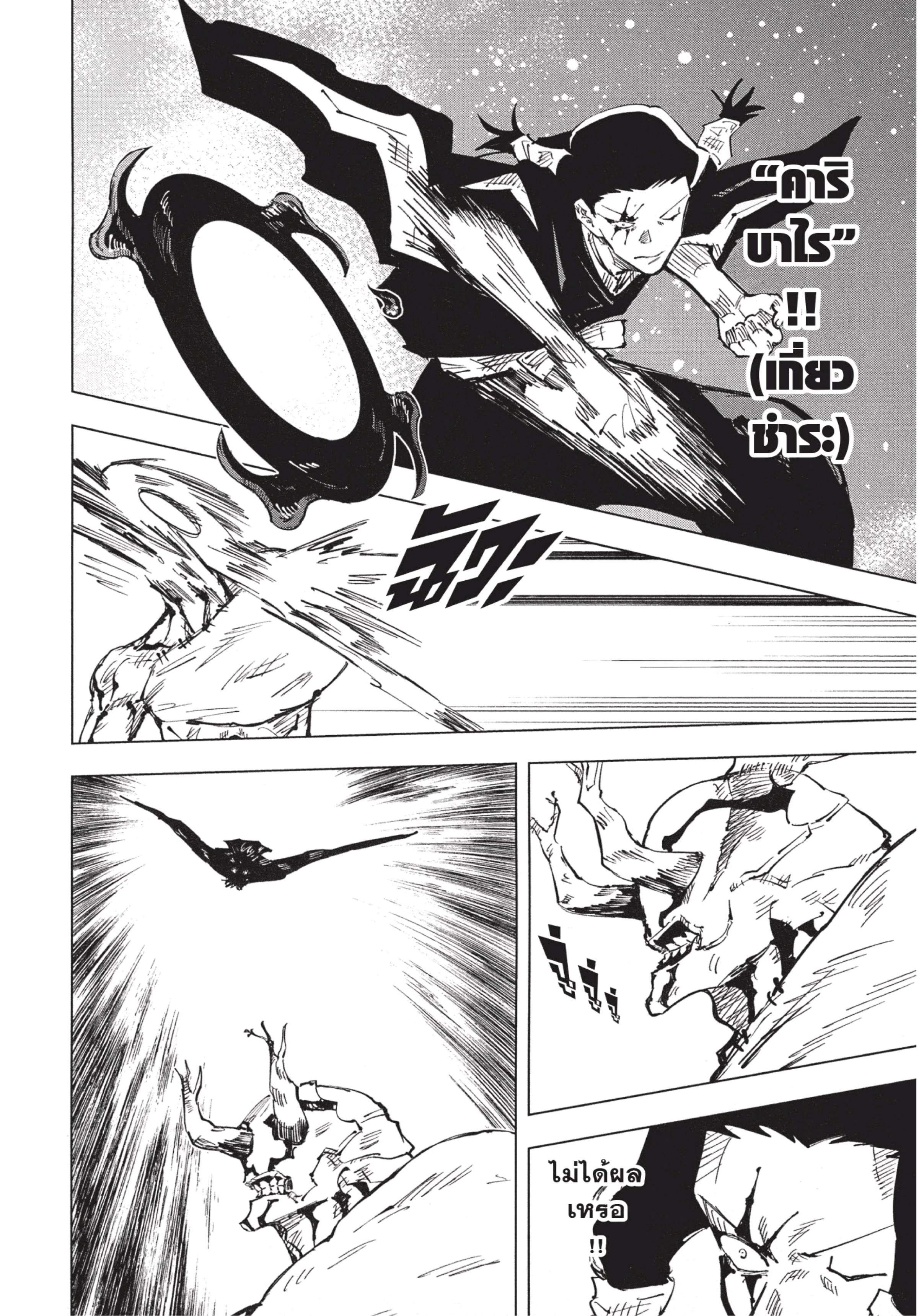 Manga-lc-com อ่านมังงะ อ่านการ์ตูน ออนไลน์ ฟรี Jujutsu Kaisen มหาเวทย์ผนึกมาร ตอนที่ 1 2 3 4 5 6 7 8 9 10 11 12 13 14 ฟรี ไม่มีโฆษณา Manga-lc - อ่าน มังงะ อ่าน การ์ตูน ออนไลน์ อ่านมังงะ ฟรี