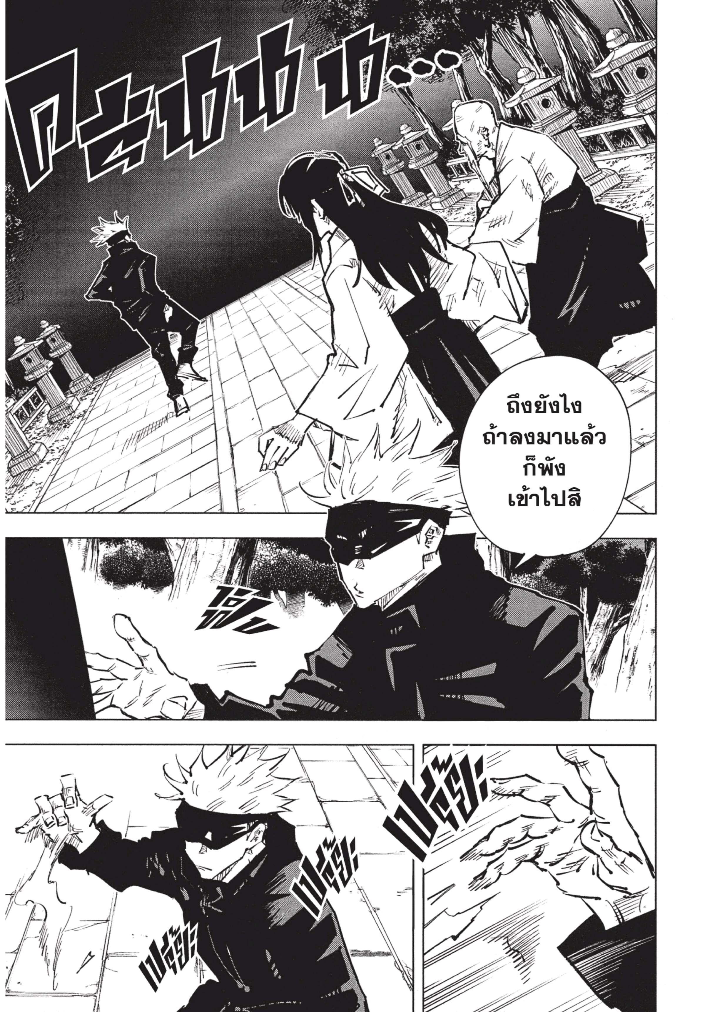 Manga-lc-com อ่านมังงะ อ่านการ์ตูน ออนไลน์ ฟรี Jujutsu Kaisen มหาเวทย์ผนึกมาร ตอนที่ 1 2 3 4 5 6 7 8 9 10 11 12 13 14 ฟรี ไม่มีโฆษณา Manga-lc - อ่าน มังงะ อ่าน การ์ตูน ออนไลน์ อ่านมังงะ ฟรี