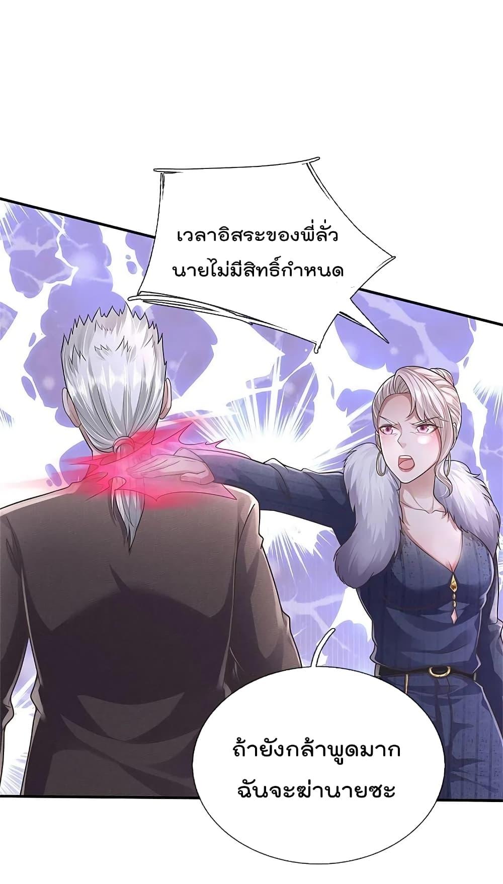 Manga-lc-com อ่านมังงะ อ่านการ์ตูน ออนไลน์ ฟรี I’m the Great Immortal ตอนที่ 1 2 3 4 5 6 7 8 9 10 11 12 13 14 ฟรี ไม่มีโฆษณา Manga-lc - อ่าน มังงะ อ่าน การ์ตูน ออนไลน์ อ่านมังงะ ฟรี