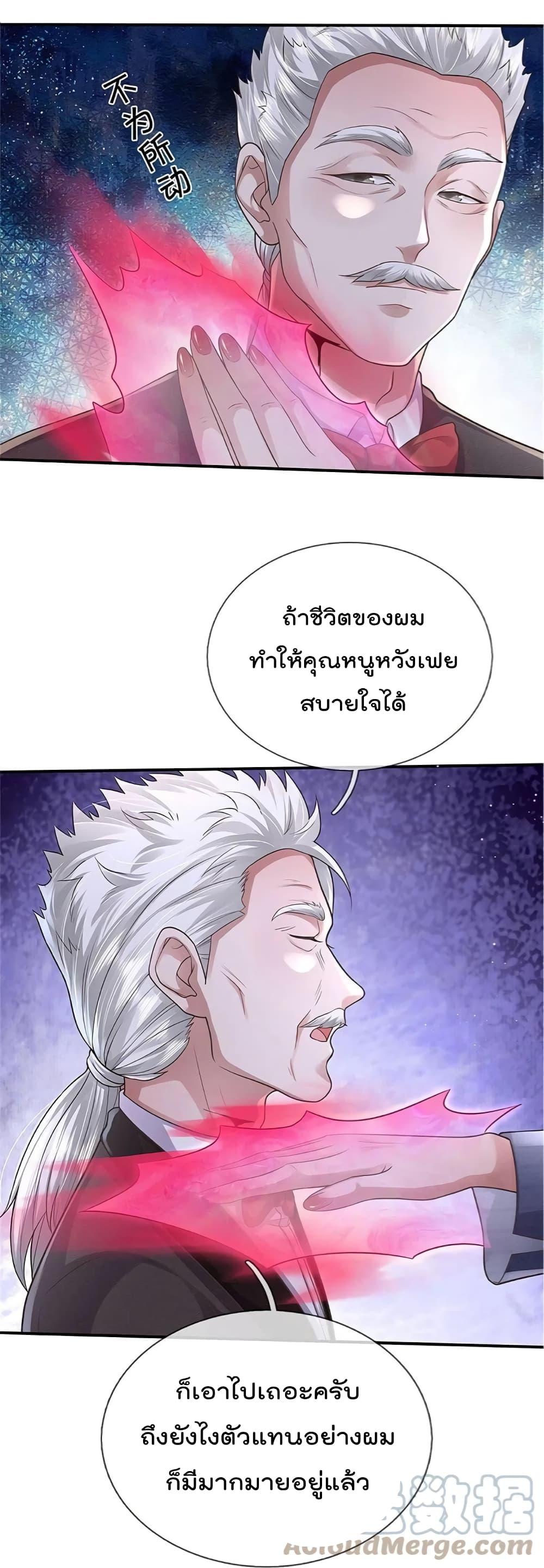 Manga-lc-com อ่านมังงะ อ่านการ์ตูน ออนไลน์ ฟรี I’m the Great Immortal ตอนที่ 1 2 3 4 5 6 7 8 9 10 11 12 13 14 ฟรี ไม่มีโฆษณา Manga-lc - อ่าน มังงะ อ่าน การ์ตูน ออนไลน์ อ่านมังงะ ฟรี