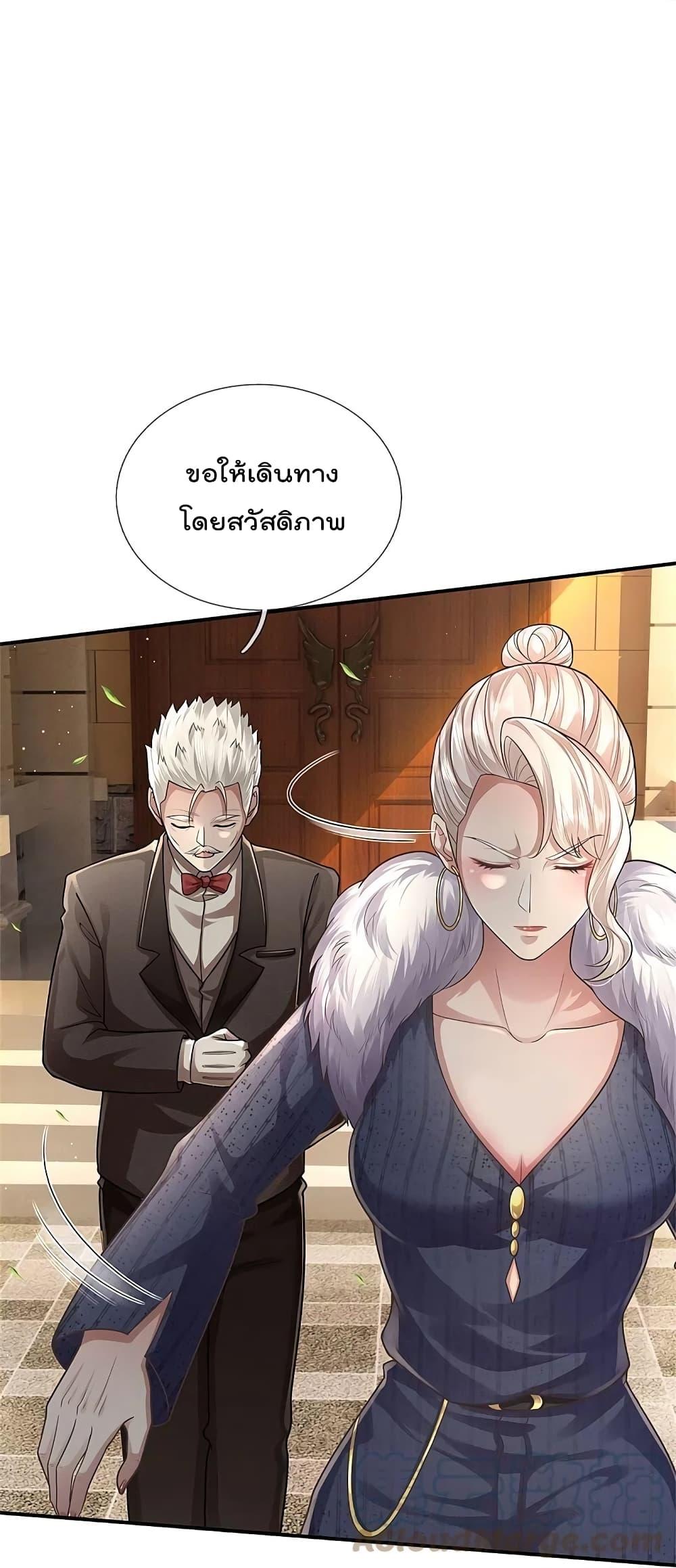 Manga-lc-com อ่านมังงะ อ่านการ์ตูน ออนไลน์ ฟรี I’m the Great Immortal ตอนที่ 1 2 3 4 5 6 7 8 9 10 11 12 13 14 ฟรี ไม่มีโฆษณา Manga-lc - อ่าน มังงะ อ่าน การ์ตูน ออนไลน์ อ่านมังงะ ฟรี