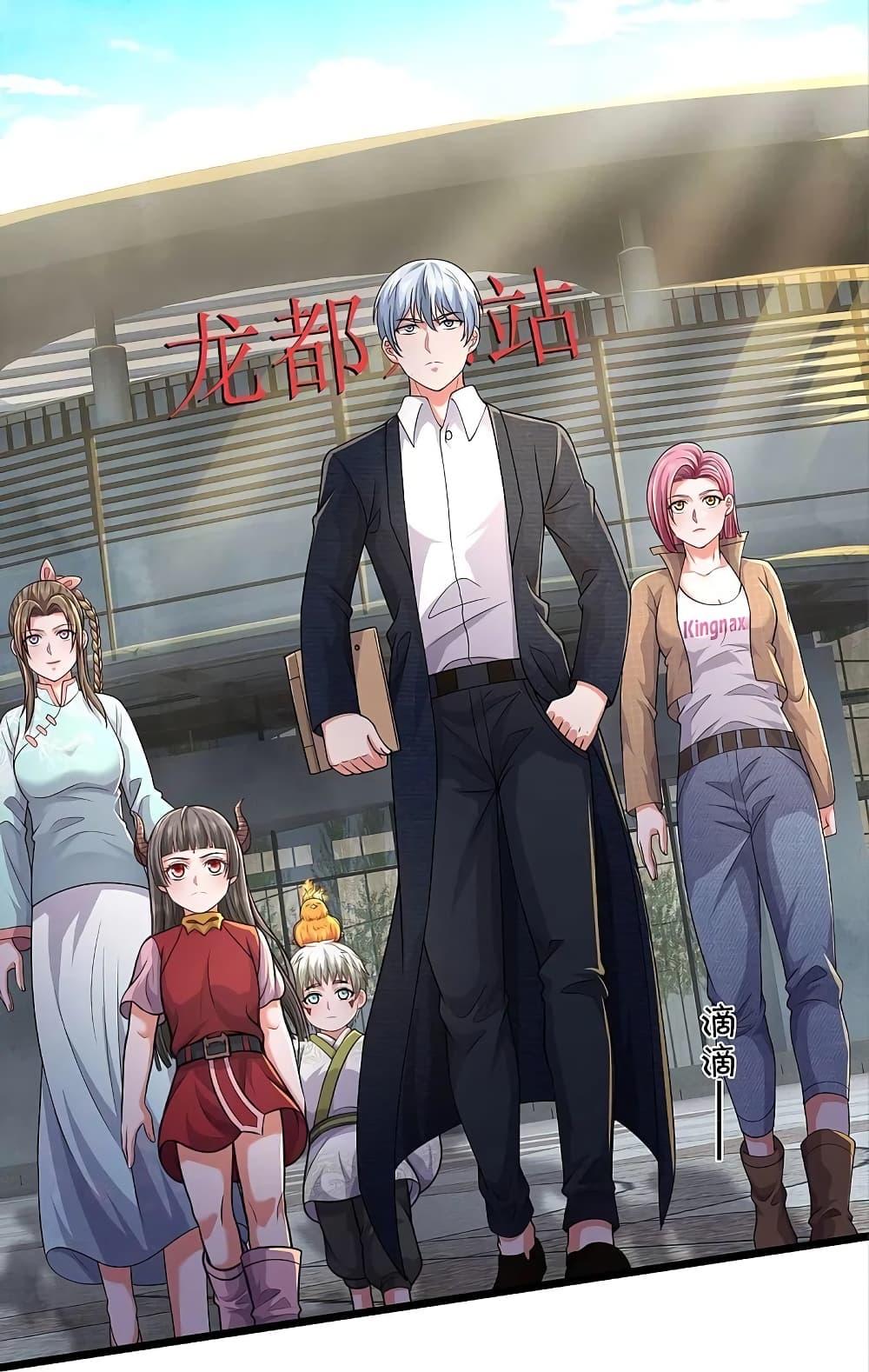 Manga-lc-com อ่านมังงะ อ่านการ์ตูน ออนไลน์ ฟรี I’m the Great Immortal ตอนที่ 1 2 3 4 5 6 7 8 9 10 11 12 13 14 ฟรี ไม่มีโฆษณา Manga-lc - อ่าน มังงะ อ่าน การ์ตูน ออนไลน์ อ่านมังงะ ฟรี