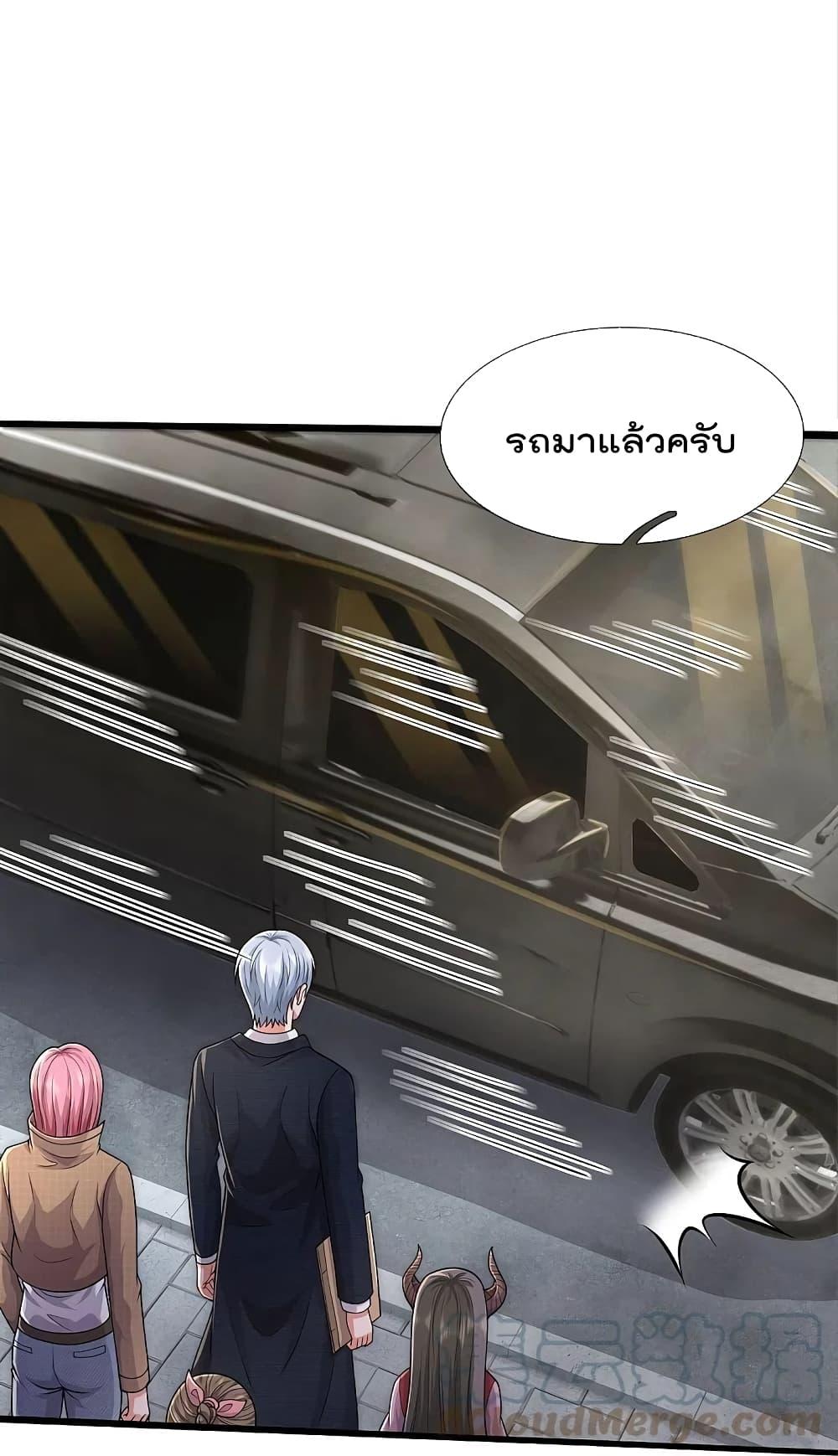 Manga-lc-com อ่านมังงะ อ่านการ์ตูน ออนไลน์ ฟรี I’m the Great Immortal ตอนที่ 1 2 3 4 5 6 7 8 9 10 11 12 13 14 ฟรี ไม่มีโฆษณา Manga-lc - อ่าน มังงะ อ่าน การ์ตูน ออนไลน์ อ่านมังงะ ฟรี