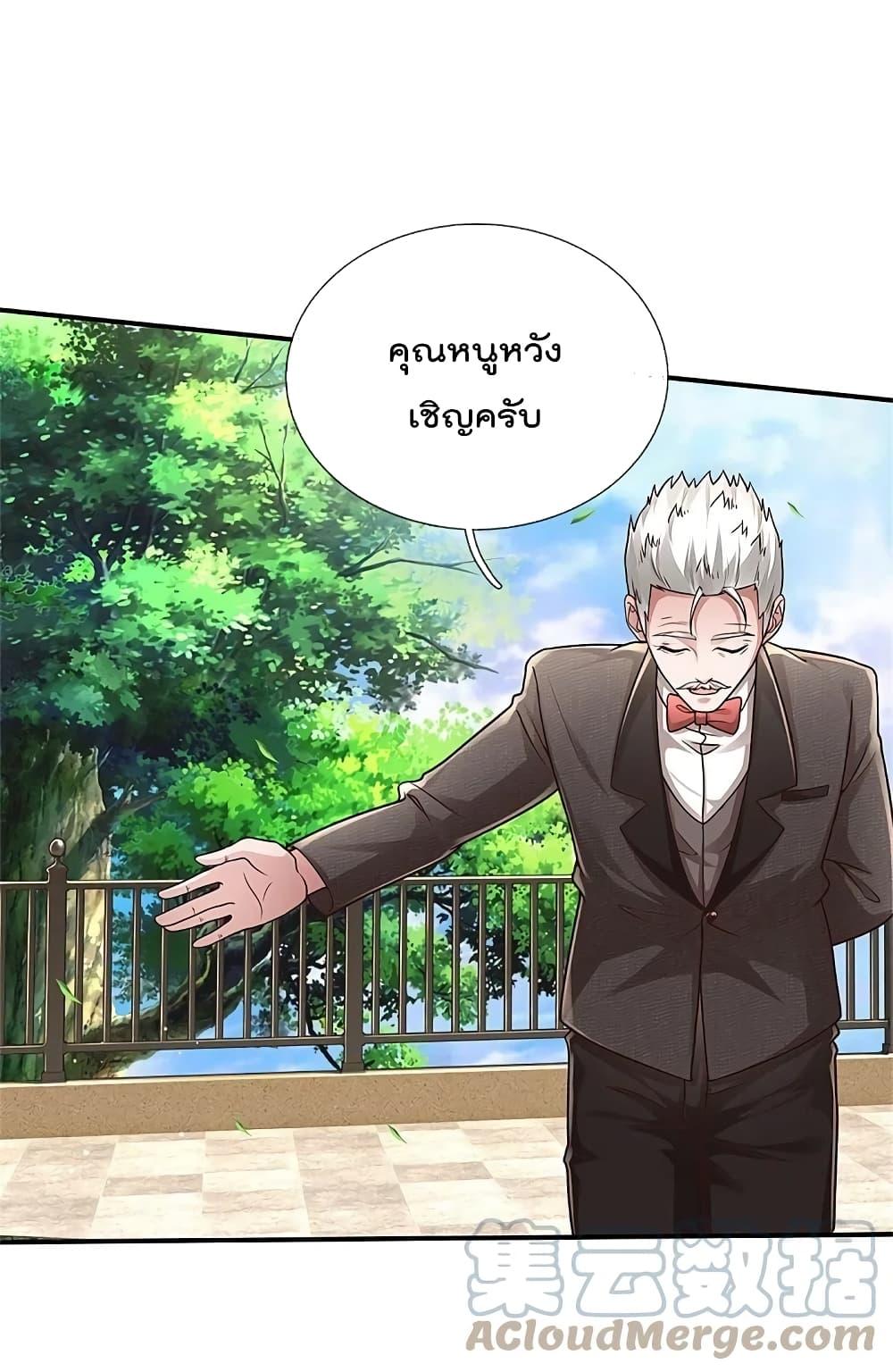 Manga-lc-com อ่านมังงะ อ่านการ์ตูน ออนไลน์ ฟรี I’m the Great Immortal ตอนที่ 1 2 3 4 5 6 7 8 9 10 11 12 13 14 ฟรี ไม่มีโฆษณา Manga-lc - อ่าน มังงะ อ่าน การ์ตูน ออนไลน์ อ่านมังงะ ฟรี